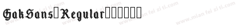 GakSans-Regular字体转换