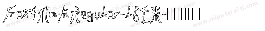 FastMonkRegular-l6EX字体转换