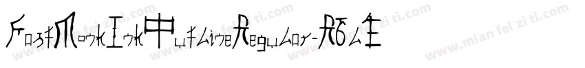 FastMonkInkOutlineRegular-R6lE字体转换