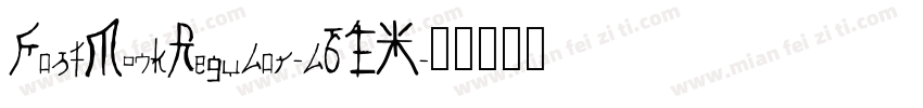 FastMonkRegular-l6EX字体转换