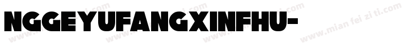 nggeyufangxinfhu字体转换