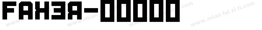 Faker字体转换