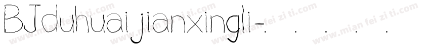 BJduhuaijianxingli字体转换