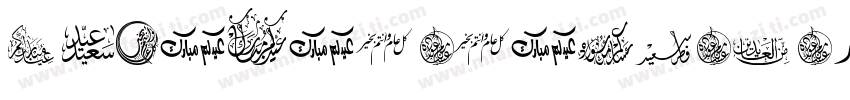 FelicitationArabicFeasts-a12g字体转换