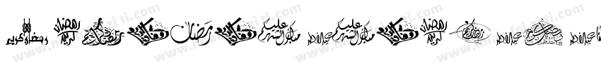 FelicitationArabicFeasts-a12g字体转换