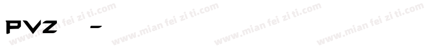 PVZ字体字体转换
