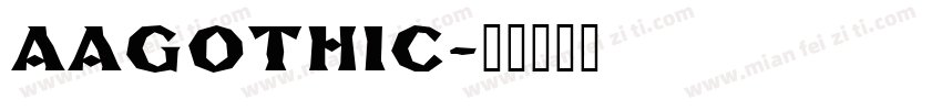 AaGothic字体转换