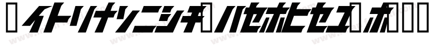 DeslucidaFfp-vp8A字体转换