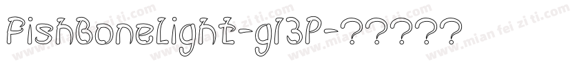 FishBoneLight-g13P字体转换