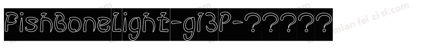 FishBoneLight-g13P字体转换