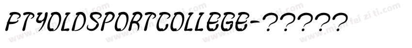 FTYOLDSPORTCOLLEGE字体转换