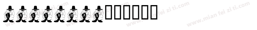 Laksaman字体转换