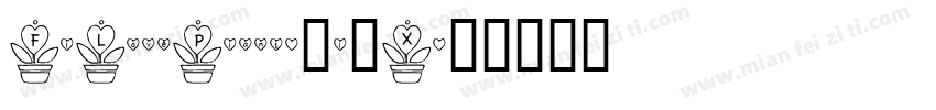 FlLovePlant-0l0X字体转换