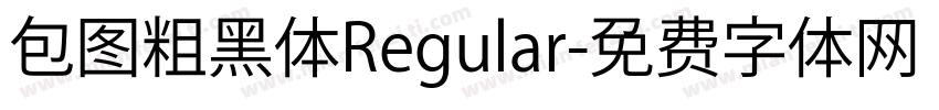 包图粗黑体Regular字体转换