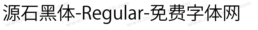 源石黑体-Regular字体转换