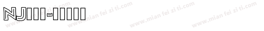 NJ木棍体字体转换