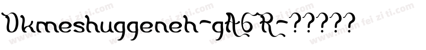 Dkmeshuggeneh-gA6R字体转换