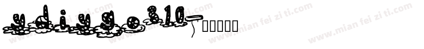 ydiygo310字体转换