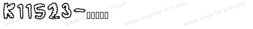 K11523字体转换