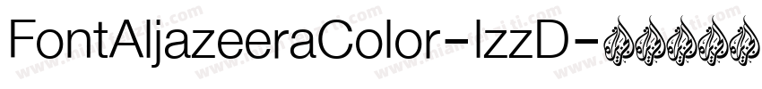 FontAljazeeraColor-lzzD字体转换