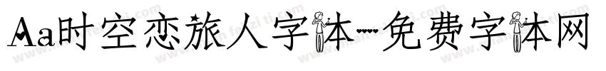 Aa时空恋旅人字体字体转换