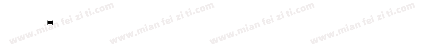 德文摩登体字体转换