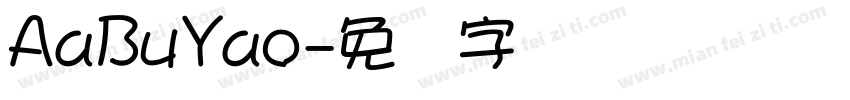 AaBuYao字体转换