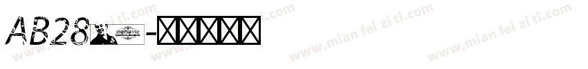 AB28R字体转换
