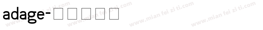 adage字体转换