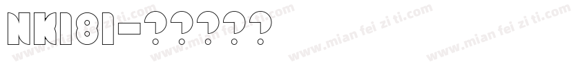NK181字体转换