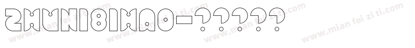 ZHUN181HAO字体转换
