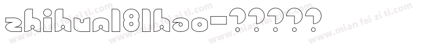 zhihun181hao字体转换