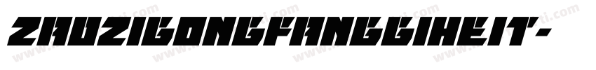 za0zigongfanggiheit字体转换