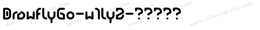 DrawflyGo-w1ly2字体转换