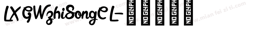 LXGWzhiSongCL字体转换