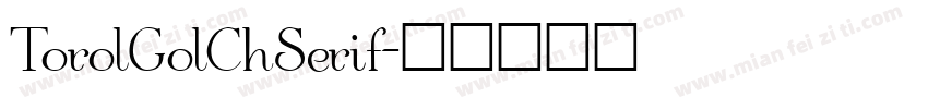 TorolGolChSerif字体转换
