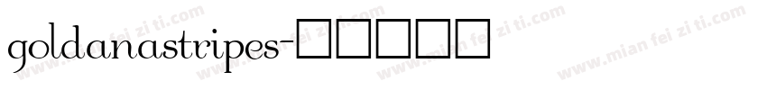 goldanastripes字体转换