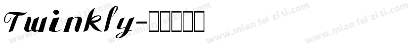 Twinkly字体转换