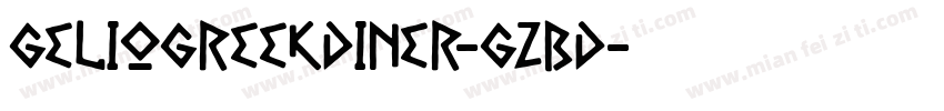 GelioGreekDiner-GZBD字体转换