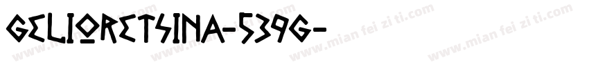 GelioRetsina-539G字体转换