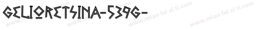GelioRetsina-539G字体转换