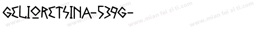GelioRetsina-539G字体转换