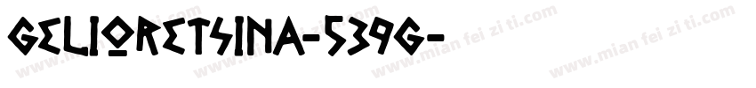 GelioRetsina-539G字体转换