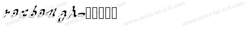 roxbough字体转换