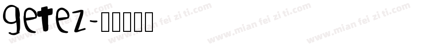GETEZ字体转换