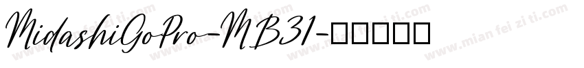 MidashiGoPro-MB31字体转换