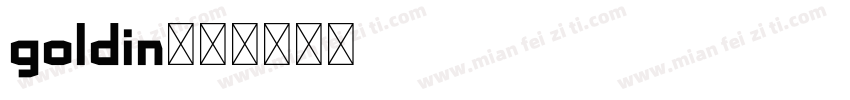 goldin字体转换