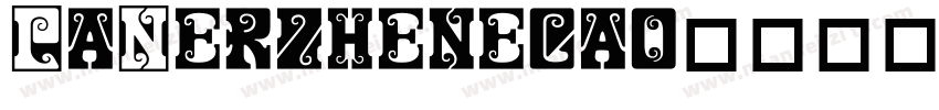 PaNerzhenecao3字体转换