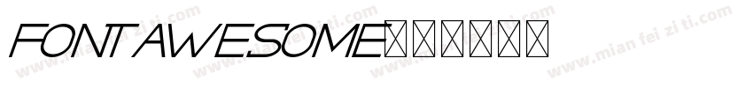 fontawesome字体转换