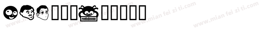 VDL京千社字体转换